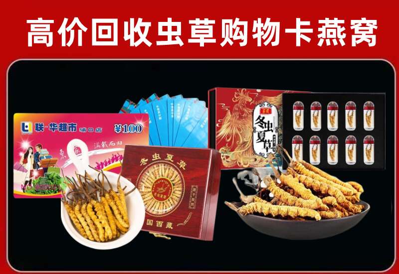 龙岩市新罗回收购物卡